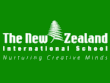 ジャカルタ・インドネシアの学校・教育 ｜ ニュージーランドインターナショナルスクール （NEW  ZEALAND INTERNATlONAL SCHOOL）